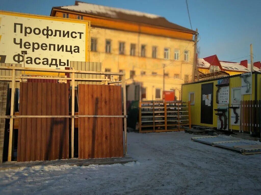 кровельный центр ильский. завод кровля сервис, нальчик. 1 кровельный владикавказ. первая кровельная челябинск. первый кровельный завод нальчик.