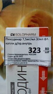 Пикодинар отзывы
