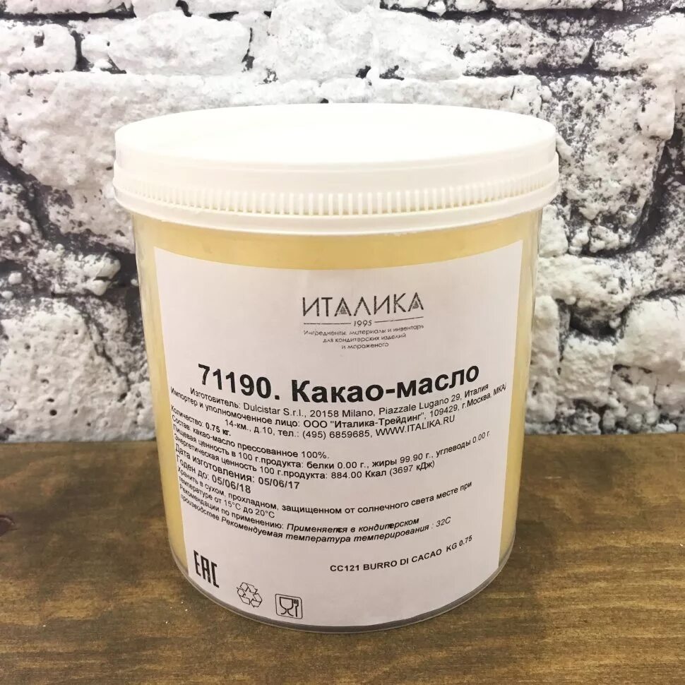 Какао масло. Какао масло Callebaut. Какао масло порошок. Какао масло 100%. Окрашивание какао маслом