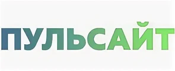 Пульсайт. Пульсайт