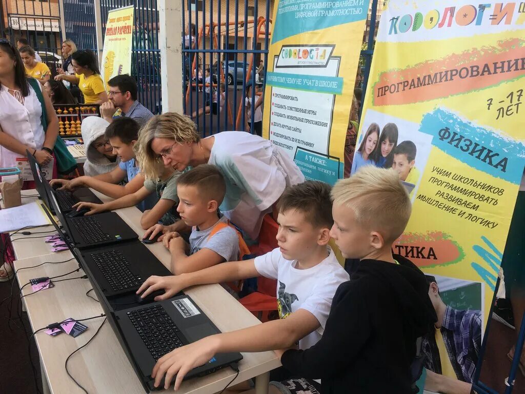 школа 664. дополнительная программа образования школа знатоков. школа знатоков. программ школы краснодар. программ школы краснодар.