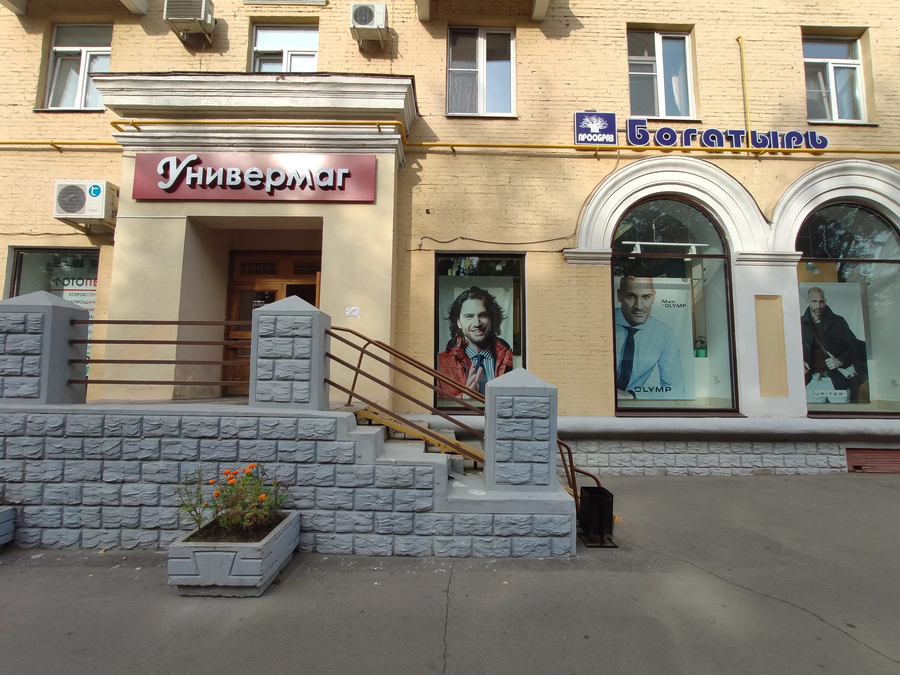 измайловский бульвар 31 о доме. измайловский бульвар 11. россия, москва, измайловский бульвар, 31. 11/31. измайловский бульвар 11.