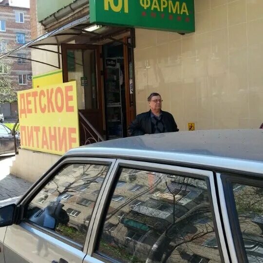 Садовая 20 аксай. Г аксай ул садовая 20/3. Ленина 20 аксай. Ситилинк аксай ленина 26. Аксай проспект ленина 26.