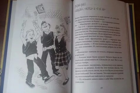 Плечо рассказ