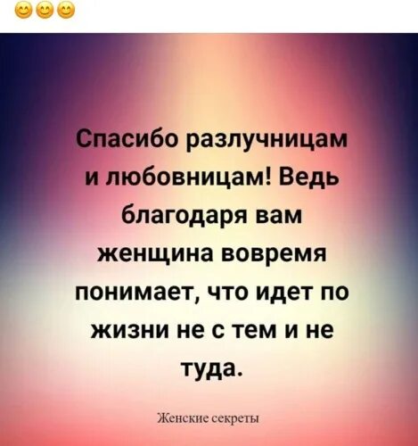 Не нужно благодаря этому и