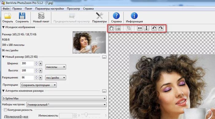 Как увеличить фото. Как увеличить разрешение фото без потери качества. Изменить изображение без потери качества. Сайт без потери качества