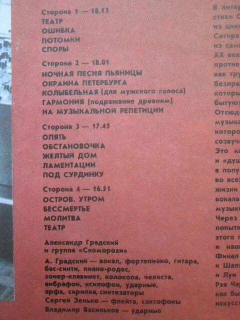 Хамиль феникс. Антология русского шансона (том 2, cd2). Слова песни алкоголичка текст. Слова песни алкоголики. Анекдоты про алкоголиков.