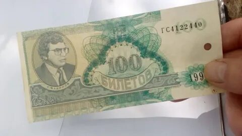 Ммм денюжка