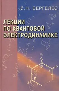 Сборник задач по электродинамике