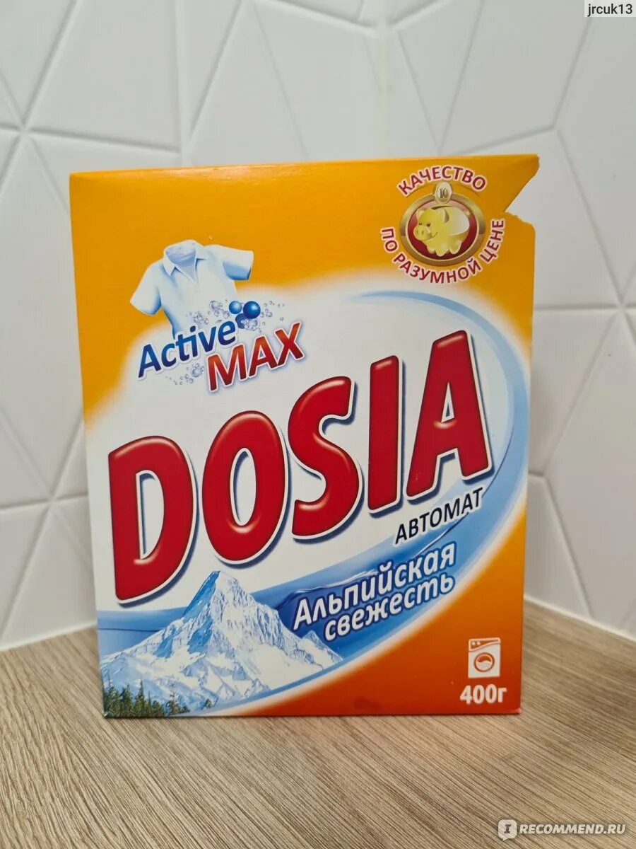 Дося реклама. Стиральный порошок dosia. порошок дося оптима альпийская свежесть. дося порошок старая упаковка. стиральный порошок laima.