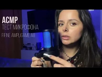 Плюс асмр