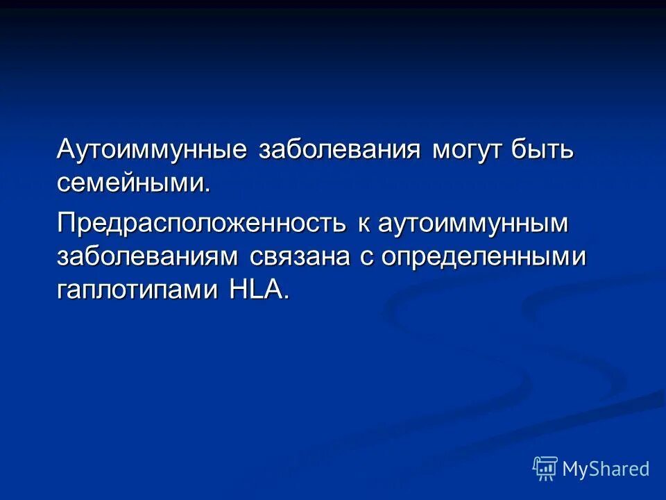 Биологический ответ. Биологический ответ