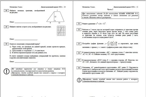 Приблизительная математика