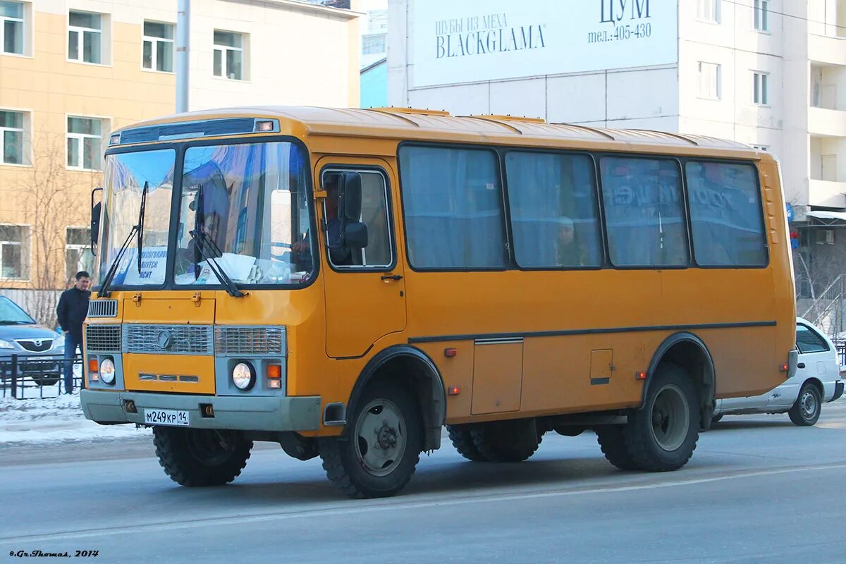 ПАЗ 3206. ПАЗ-3206 Северный. ПАЗ 3206 2021. ПАЗ 3206-12.