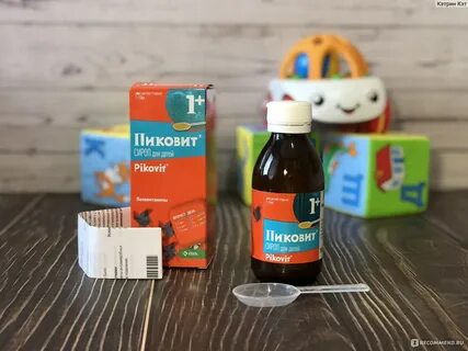 Пиковит сироп 1 отзывы для детей