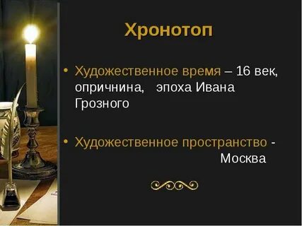 Направление род