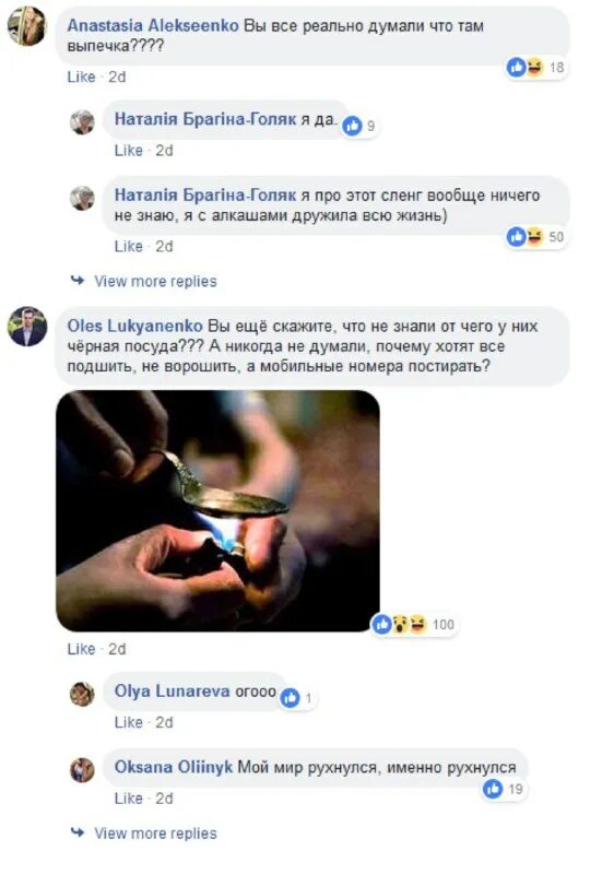 песня вахтерам текст. бумбокс вахтерам. бумбокс вахтерам текст. бумбокс вахтерам текст. бумбокс вахтерам ноты для гитары.