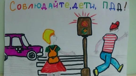 Рыцари дорожной безопасности. Рыцари дорожной безопасности рисунки. Рыцари дорожного движения рисунки. Конкурс рисунков рыцари дорожного движения. Рыцари дорожного движения рисунки.