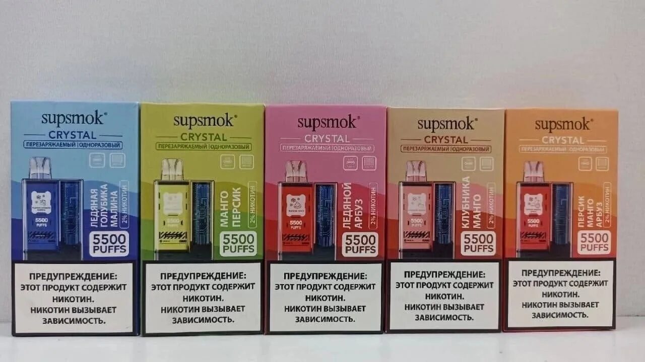 Supsmok mech. Одноразка supsmok 5500. supsmok crystal 5500. одноразовый испаритель supsmok crystal 5500 затяжек. supsmok электронная сигарета.