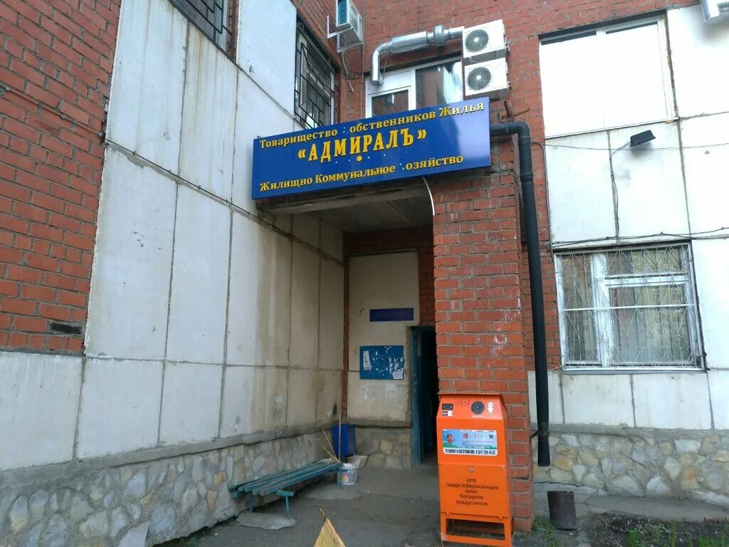 ул белинского 61 екатеринбург. 61. ул. г. уфа, ул.