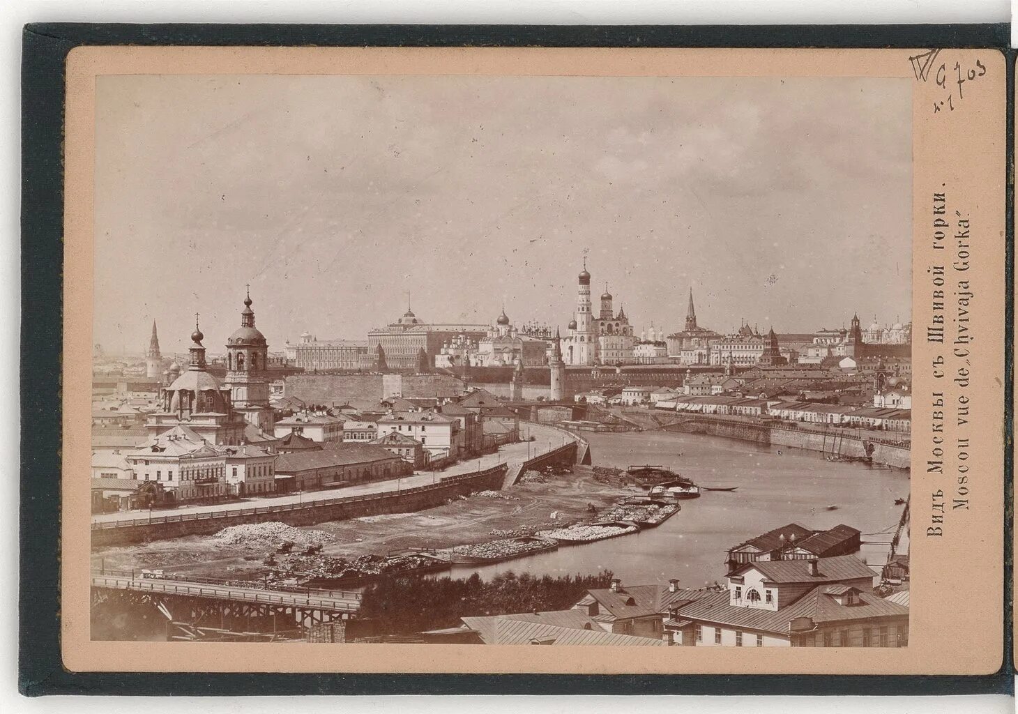 Москва 1885