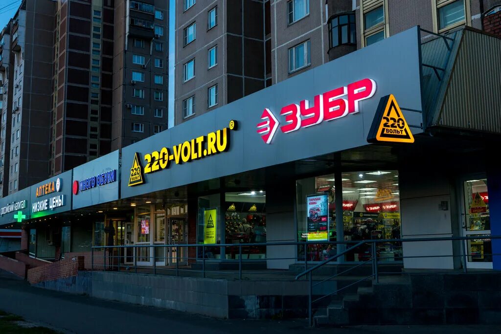 Москва 220в. Магазин 220 вольт в москве. 220 вольт интернет-магазин. Магазин вольт. 220 volt магазин.