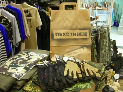 Военторг новосибирск