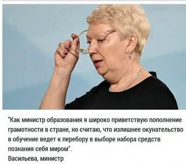 Но странною