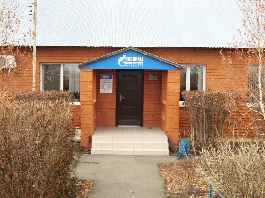 грачевка оренбургская область. ул пролетарская 72/1 газпром межрегионгаз. оренбургская область матвеевский район село матвеевка. газовая служба саракташ. саракташ район азс.