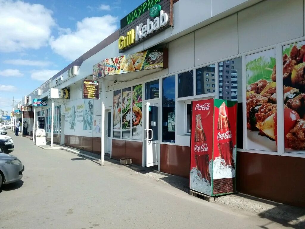 Саранск фуд. Гриль кебаб Саранск. Grill Kebab Саранск Химмаш. Шаурма Химмаш рынок. Косарева 50 Саранск.