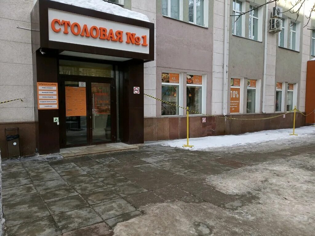 горького 54 киров. кирова 54 4. комсомольск на амуре кирова 54 комикс зона. магазин светофор в комсомольске-на-амуре. кирова 54/3.