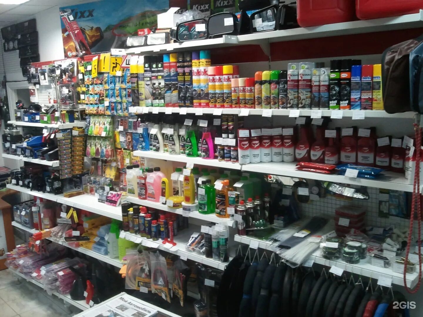 самарские товары. самара магазин зоотоваров. магазин восточных сувениров. магазин автозапчасти самара. цветочная база юг самара мехзавод.