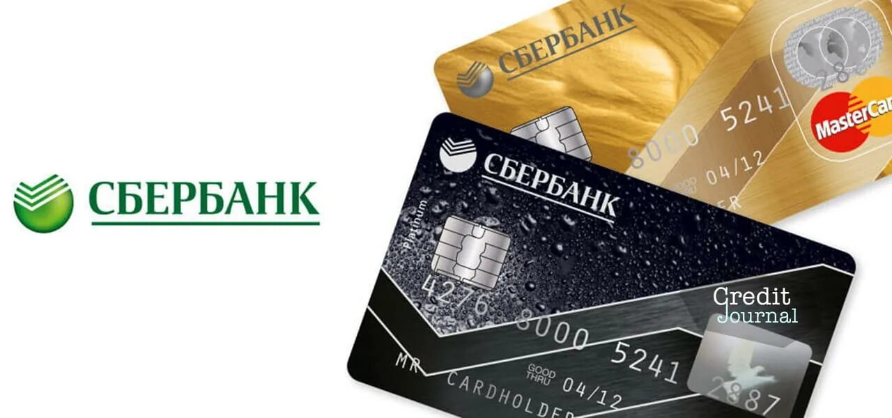 Mapp sberbank. Карта Сбербанка. Пластиковая карточка Сбербанка. Дебетовая карта Сбербанка. Кредитная карта Сбербанк.