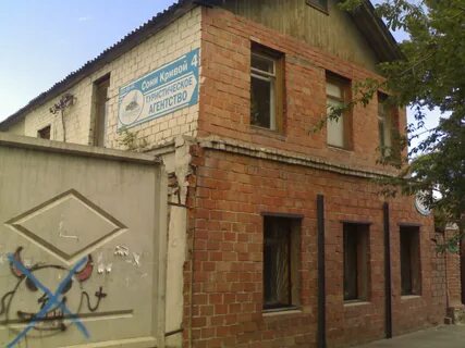Кривого 4