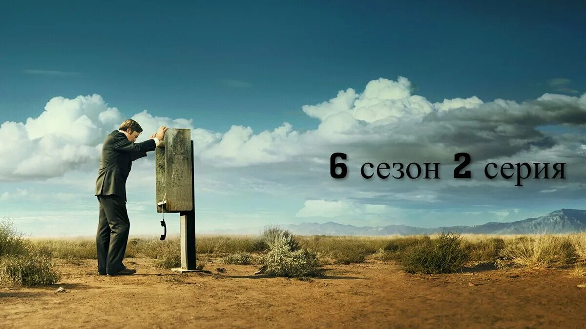 Лучше звоните слова