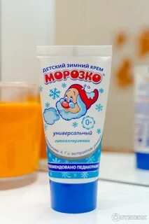 Детский зимний крем