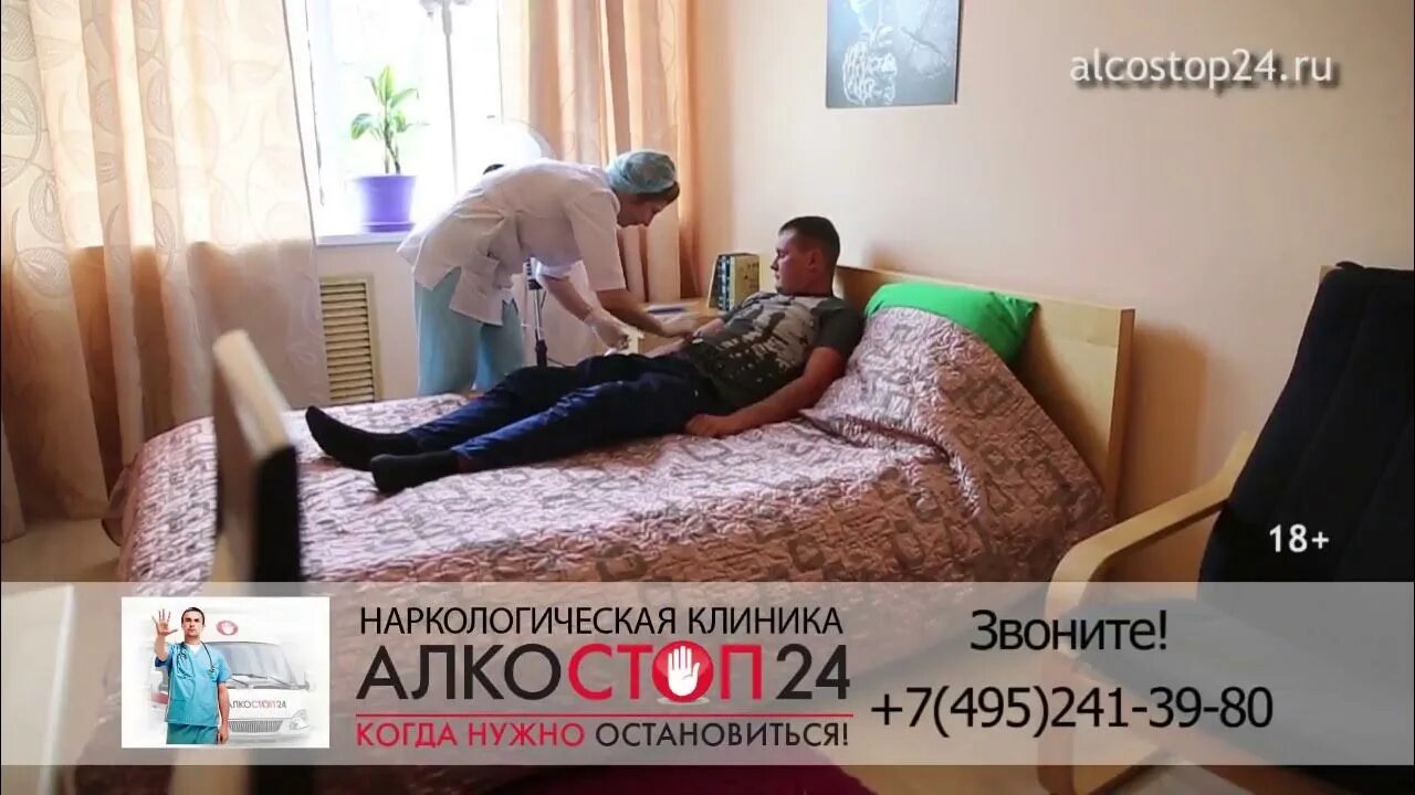 Алкостоп 24, наркологическая клиника, Таёжная ул., 1, Москва - Яндекс Карты