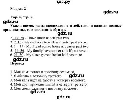 Стр 103 английский язык 4 класс учебник