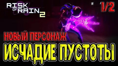 Исчадие техно