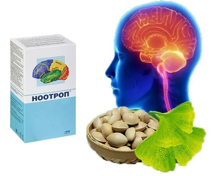 Ноотропы для улучшения работы мозга. Ноотропы. ноотроп для мозга. таблетки для памяти. ноотроп с транквилизирующим эффектом.