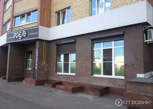 Салон эдель. Шекснинский проспект 30 череповец. Обучение перманентному макияжу. Эдель череповец. Салон эдель.