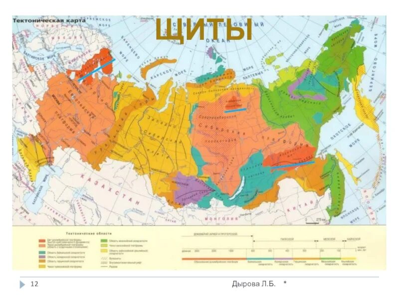 Тектоническое строение карта 8 класс. Карта тектонических плит россии. тектоническая карта россии 8 класс. тектоническое строение россии карта. тектоническая карта россии 8 класс атлас плиты.