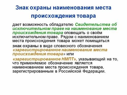 Название знака действия 5 букв