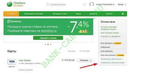 Возрастное ограничение сбербанка