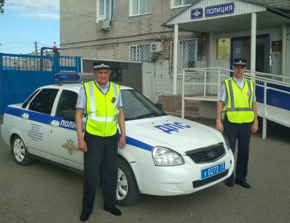 ульяновск, улица ефремова, 52. гаи ульяновск адрес. инспектор гибдд титов ульяновск. дпс ульяновск. дпс ульяновск.