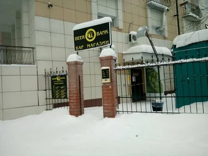 Ленина 52 сургут