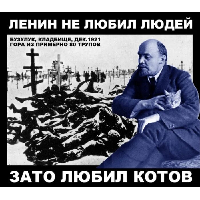 Ленин был русский. Ленин с котом. Ленин враг России.
