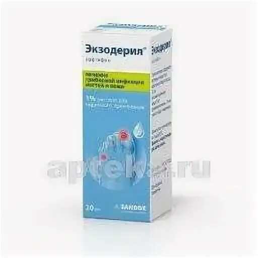 Экзодерил для ног. Экзодерил для ног