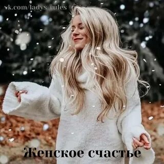 Не смотря на положительные