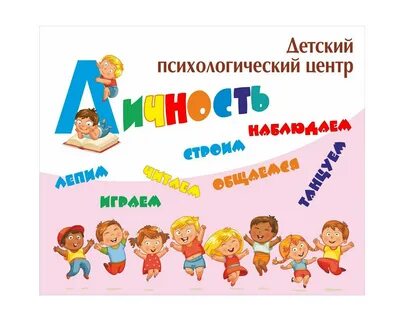 Названия центр подготовки